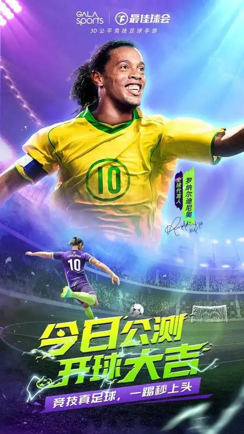 FA年度最 FA年度最